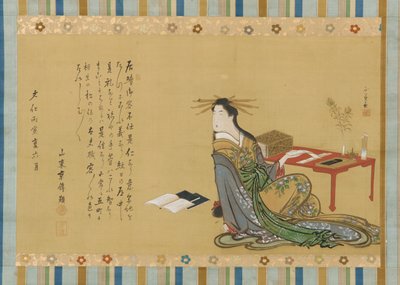 A prostitute sitting beside a writing table, Edo period, 1806, 6th month by Kitao Masayoshi