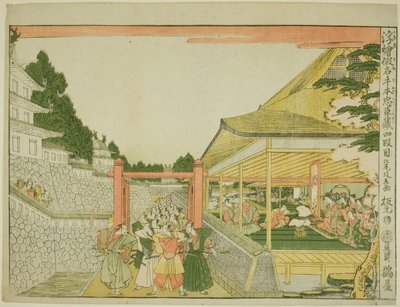 Act IV (Yondanme), from the series 
