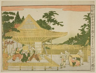 Act VI (Rokudanme), from the series "Perspective Pictures of the Storehouse of Loyal Retainers" by Kitao Masayoshi