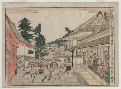 Chushingura: Act II from the series Perspective Pictures for The Treasure House of Loyalty by Kitao Masayoshi