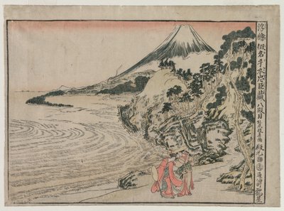 Chushingura: Act VIII from the Series Perspective Pictures for The Treasure House of Loyalty, c. 1 by Kitao Masayoshi