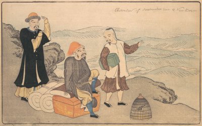Group of Three Chinese Men on a Cliff by the Sea by Kitao Masayoshi
