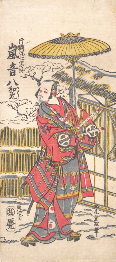 Arashi Otohachi I as a Famous Comedian by Kitao Shigemasa