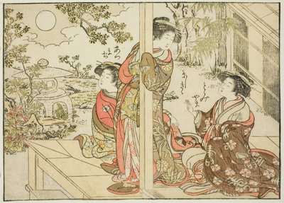 Courtesans of Yotsumaya, from the book "Mirror of Beautiful Women of the Pleasure Quarters," vol. 2 by Kitao Shigemasa