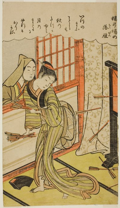 Descending Geese in the Archery Gallery (Yokyuba no Rakugan) by Kitao Shigemasa