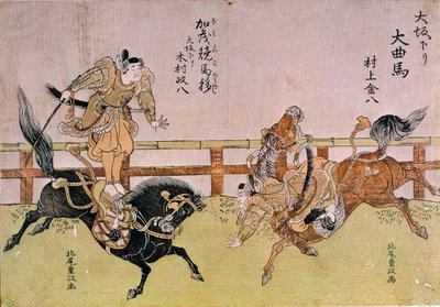 Osaka Voltigers: Equestrian Prowess by Kitao Shigemasa