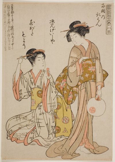 Returning Sails at Ryogoku River, from the series 