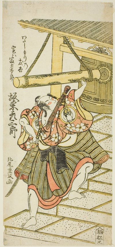 The Actor Bando Hikosaburo II as Fujitaro, Disguised as the Ferryman Tomokichi, in the Play 
