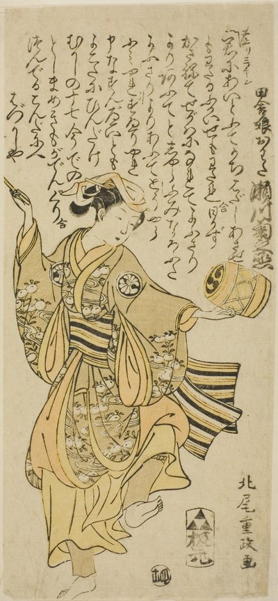 The Actor Segawa Kikunojo II as Owata in the Play 