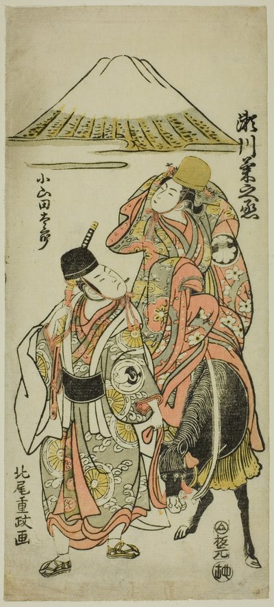 The Actors Segawa Kikunojo II as Itsuki and Bando Hikosaburo II as Oyamada Taro in the Play 