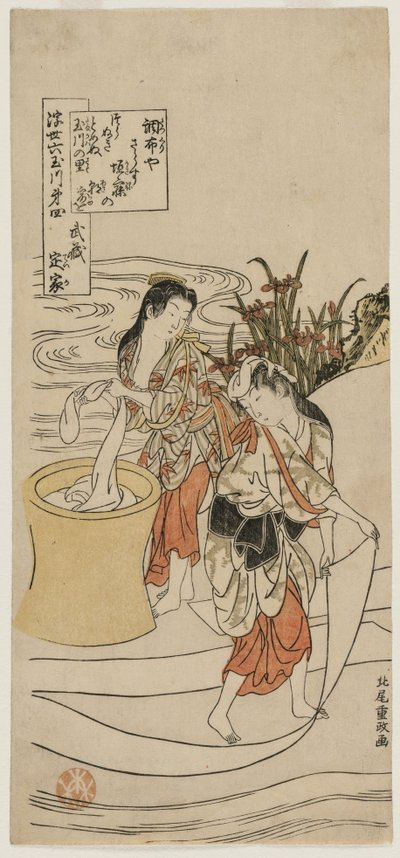 The Chofu Tama River in Musashi Province from the series The Six Tama Rivers of the Floating World by Kitao Shigemasa