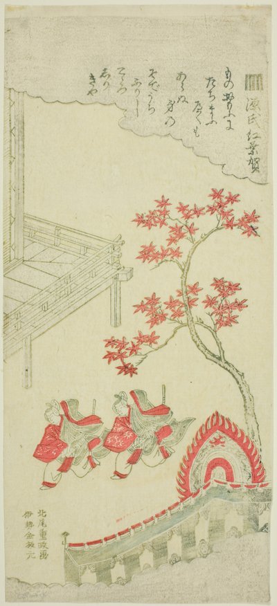 The Maple Festival from chapter 7 of The Tale of Genji by Kitao Shigemasa