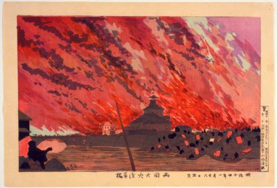 The Great Fire at Ryogoku Bridge, Seen from Asakusa Bridge on the 26th by Kiyochika Kobayashi