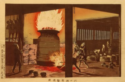 Making Pots and Kettles in Kawaguchi by Kiyochika Kobayashi