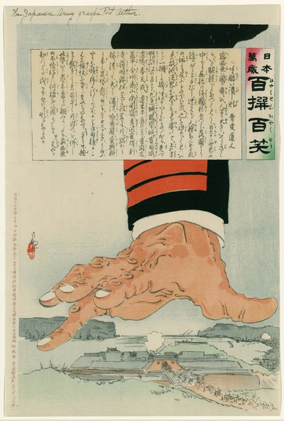 Russo-Japanese War 1904-1905: A huge Japanese hand crushing Port Arthur by Kiyochika Kobayashi