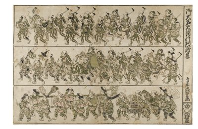 A Daimyo