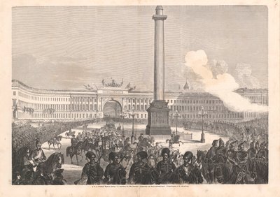 Entry of the Princess Dagmar of Denmark into St. Petersburg on 23 September 1866, 1866 by Knud Gamborg