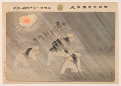 Hurrah for the Great Empire of Japan: Fierce Battle of Captain Matsuzaki at Anseong Crossing by Kobayashi Kiyochika