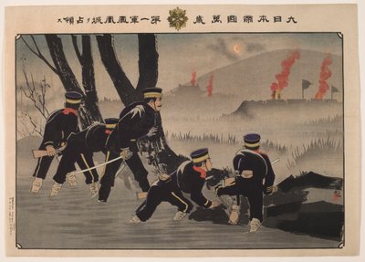 Hurrah for the Great Empire of Japan: The First Army Captures Fenghuangcheng by Kobayashi Kiyochika