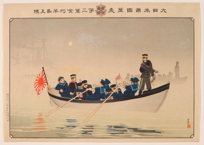 Hurrah for the Great Empire of Japan: The Second Army Lands on the Jinzhou Peninsula by Kobayashi Kiyochika