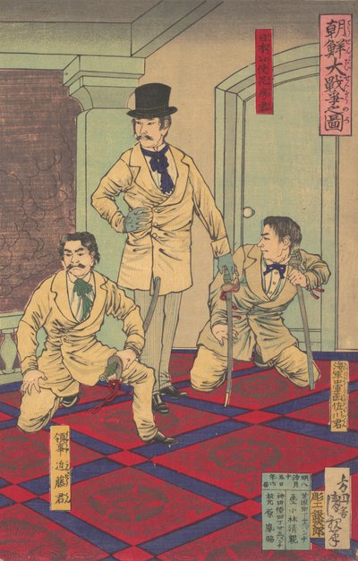 Illustration of the Great Korean War (Chosen dai senso no zu) by Kobayashi Kiyochika