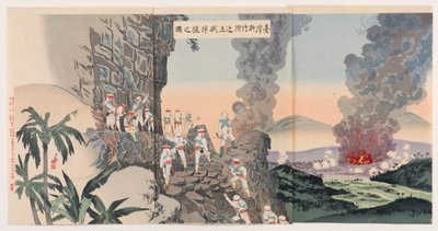 Native Bandits Being Swept up in the Vicinity of Xinzhu in Taiwan by Kobayashi Kiyochika