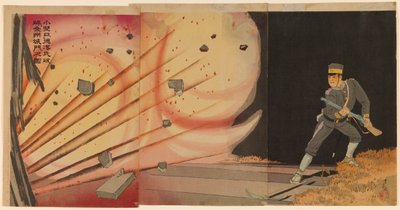 Onoguchi Tokuji Blasting the Gates of Jinzhou Fortress by Kobayashi Kiyochika