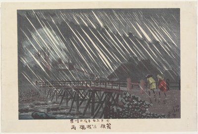 Rain at Saegusa Bridge in Hakone, 1880 by Kobayashi Kiyochika