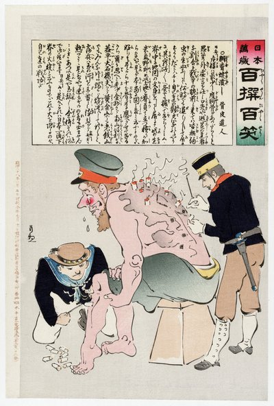 Russian Soldier Has His Wounds Attended to by Japanese Military Personnel by Kobayashi Kiyochika