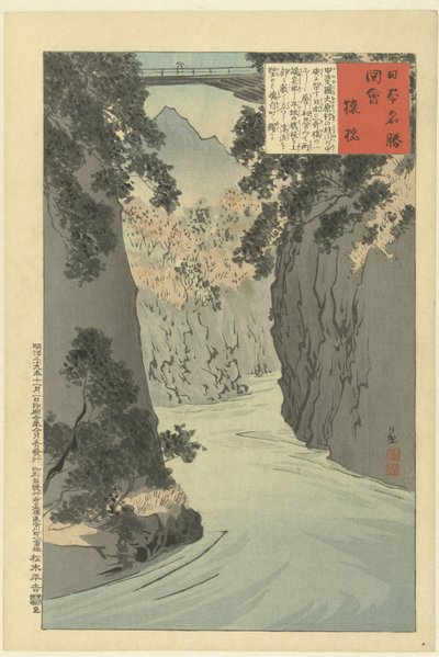 Sarubashi (series title: Images of Famous Places in Japan) by Kobayashi Kiyochika