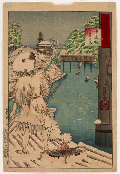 Suidobashi Chanomizu, from the series One Hundred Views of Musashi, 1884 by Kobayashi Kiyochika