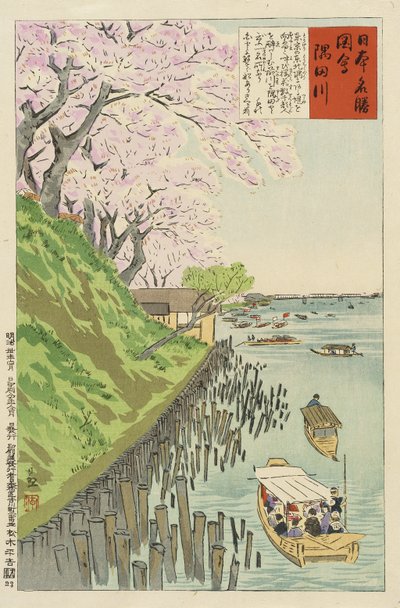 Sumida River by Kobayashi Kiyochika