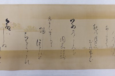 Waka poems from the Collection of Poems of a Thousand Years by Kojima Soshin