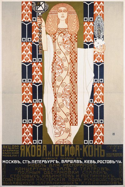 J. & J. Kohn, the Furniture Maker and Interior Designer, 1904 by Koloman Moser