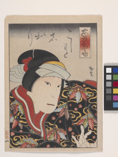 Portrait Of Male Actor In Female Role by Konishi Hirosada