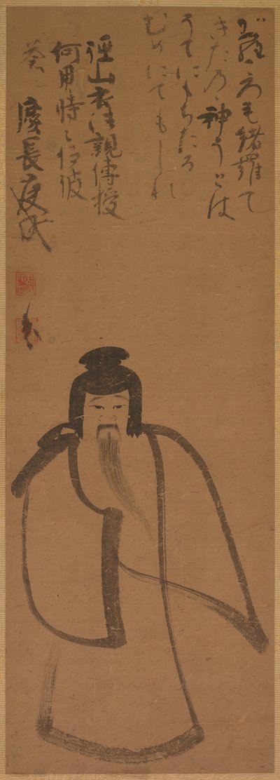 Tenjin Traveling to China, 1610 by Konoe Nobutada