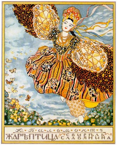 The Book Cover Firebird by K. Balmont, 1907 by Konstantin Andreevic Somov