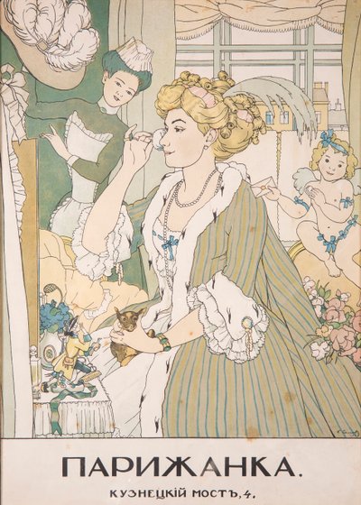 Cover of the Magazine Parizhanka Parisian, Kuznetsky Most, 4 by Konstantin Andreyevich Somov