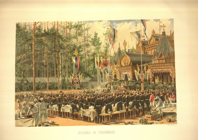 The coronation feast in Sokolniki From the Coronation Album, 1883 by Konstantin Apollonovich Savitsky