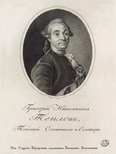 Portrait of Grigory Nikolayevich Teplov 1717-1779 by Konstantin Yakovlevich Afanasyev