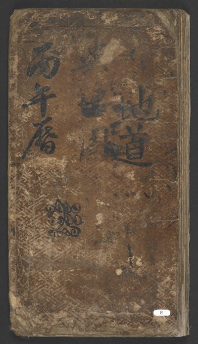 Front cover of 
