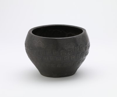 Bowl with Stamp-Impressed Relief Designs, 16th-17th Century by Korean School