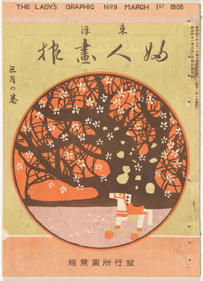 March 1908 The Lady
