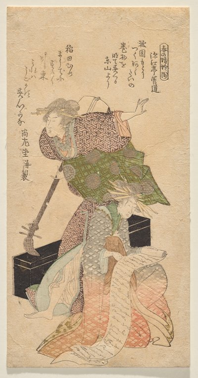A Lady Holding a Shamisen While Another Chants from a Joruri Libretto by Kubo Shunman