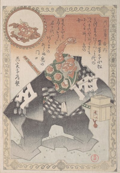 Actor Scattering Peas, A Ceremony of Exorcism for the New Year by Kubo Shunman