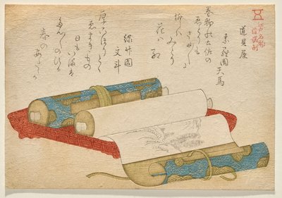Antique Shop, from the series Famous Goods of Edo by Shunman by Kubo Shunman