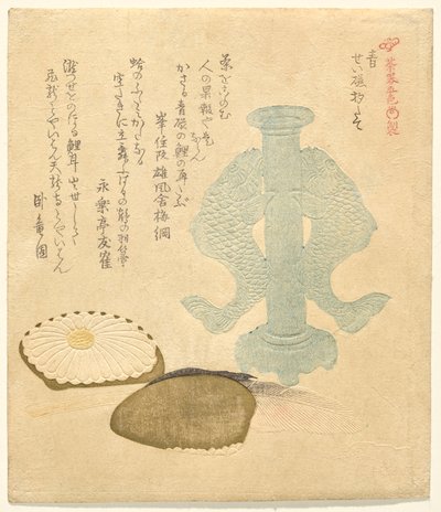 Blue: Celadon Standing Ladle Holder, from the series Five Colors of Tea Utensils by Kubo Shunman