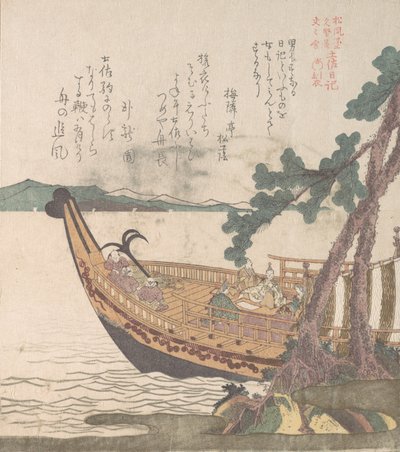 Boat Setting Sail for Tosa by Kubo Shunman