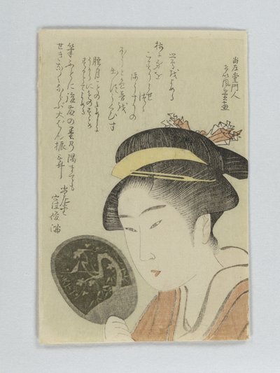 Bust Portrait of Woman with Mirror by Kubo Shunman