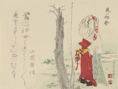 Court Lady by Old Plum Tree, 1796, year of the dragon by Kubo Shunman